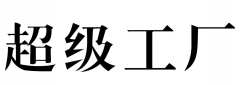 說說為什么每個制造商都需要一臺冷熱沖擊試驗箱？